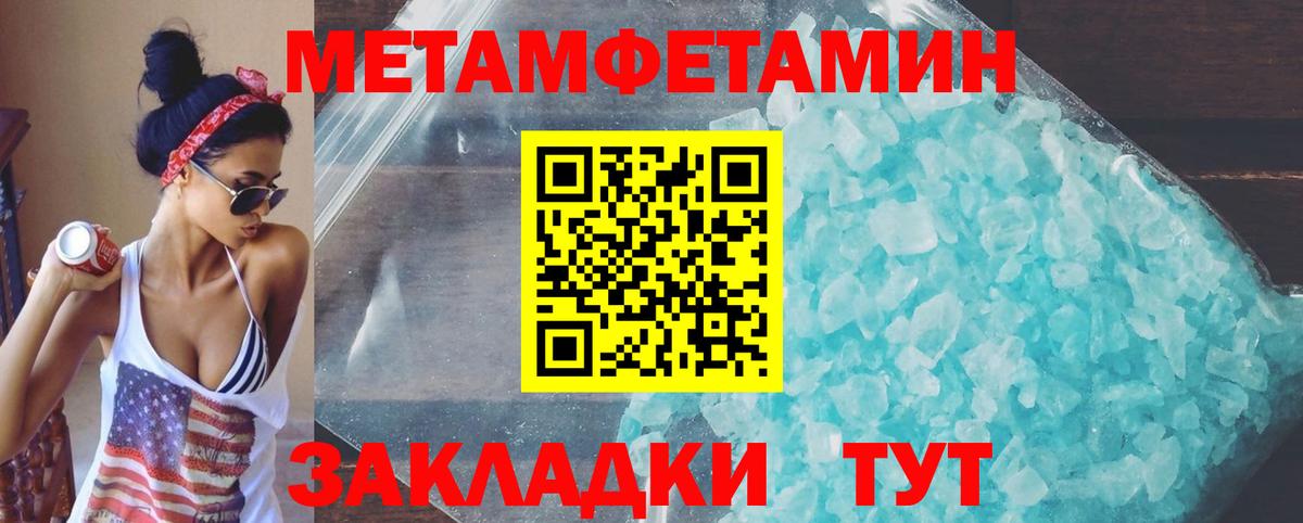 АМФЕТАМИН VHQ  Вход с VPN  АМФ  Рузаевка 