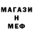 Метадон белоснежный Samuel 2