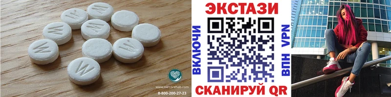 Ecstasy ешки  купить наркотик  гидра   Рузаевка 
