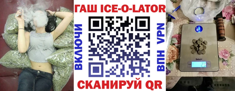 ГАШИШ Cannabis  kraken ссылки  Рузаевка 