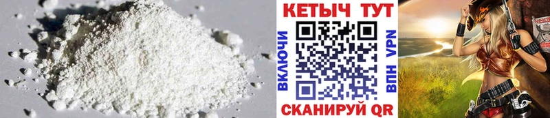 КЕТАМИН ketamine как найти Рузаевка