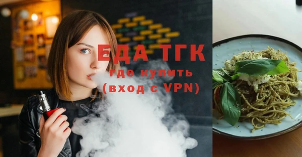 трава Верхний Тагил
