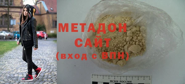 трава Верхний Тагил