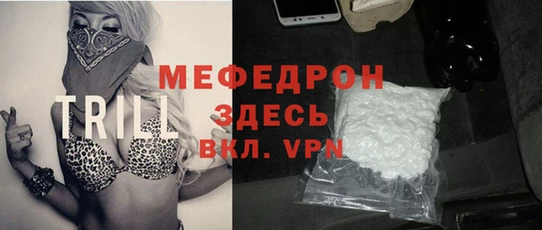 амфетамин Тавда