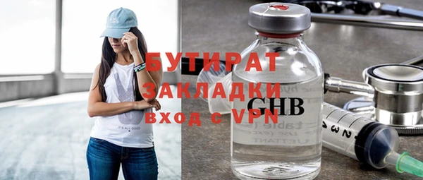 трава Верхний Тагил