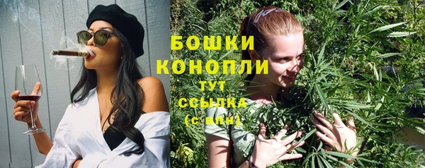 каннабис Верея