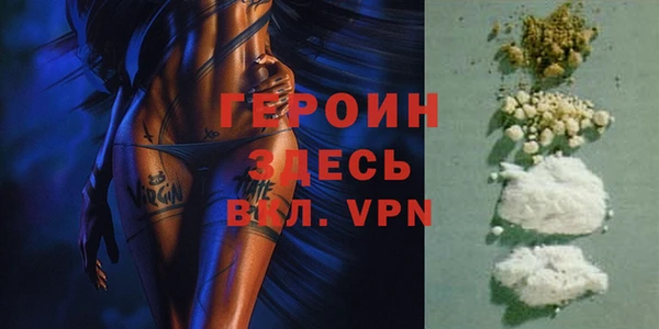 каннабис Верея