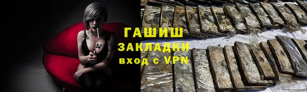 каннабис Верея