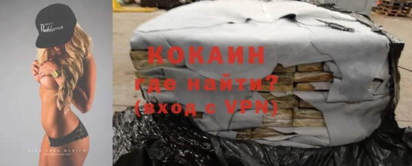 соль курить ск Верхнеуральск