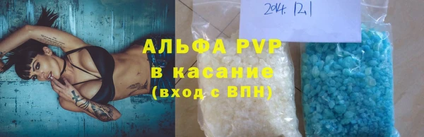 каннабис Верея