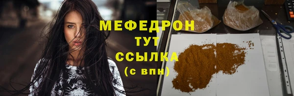 соль курить ск Верхнеуральск