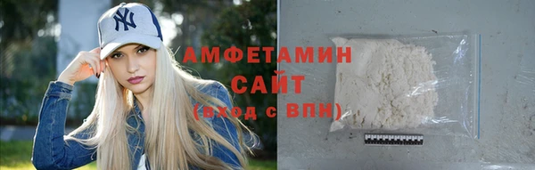 трава Верхний Тагил