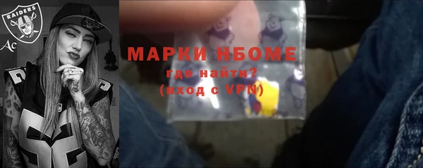 соль курить ск Верхнеуральск