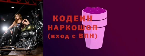 соль курить ск Верхнеуральск