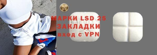 трава Верхний Тагил