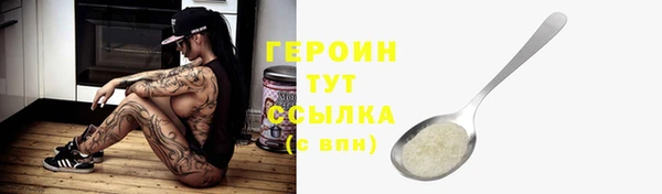 соль курить ск Верхнеуральск