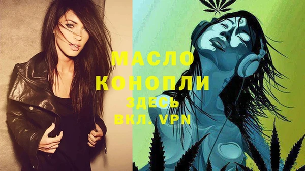 каннабис Верея