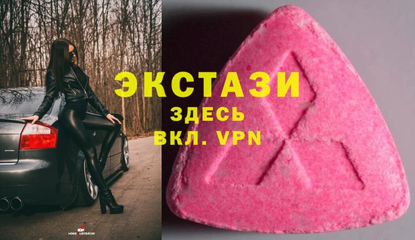 трава Верхний Тагил