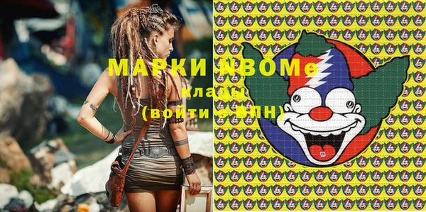 трава Верхний Тагил