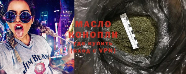 трава Верхний Тагил