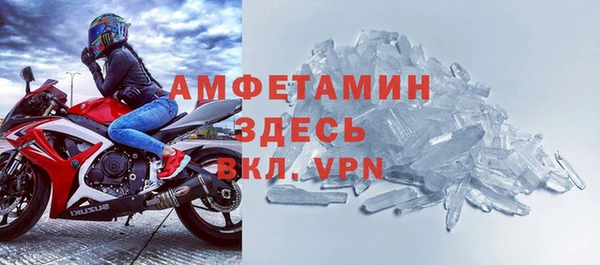 трава Верхний Тагил