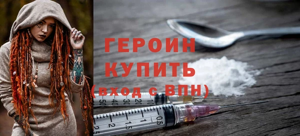 трава Верхний Тагил