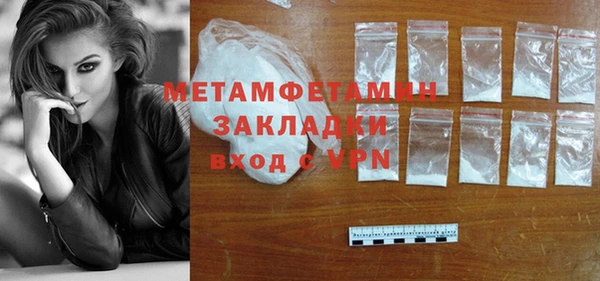 соль курить ск Верхнеуральск