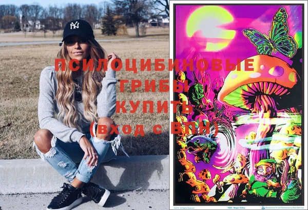 соль курить ск Верхнеуральск