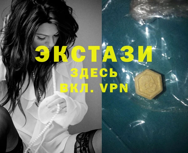 каннабис Верея