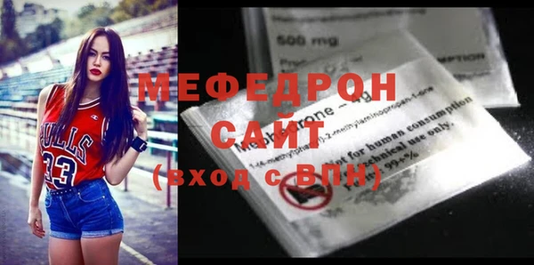 соль курить ск Верхнеуральск