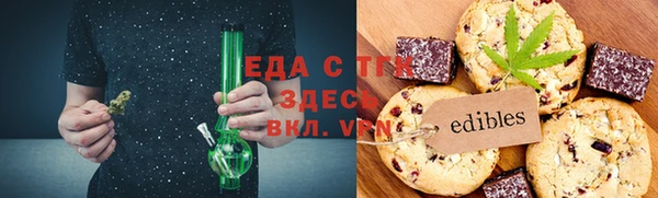 трава Верхний Тагил