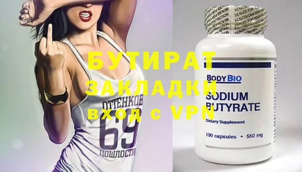 трава Верхний Тагил