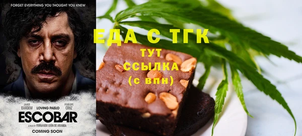 каннабис Верея