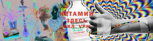 каннабис Верея