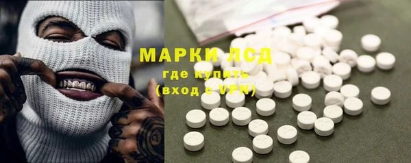 трава Верхний Тагил