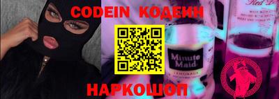 синтетический гашиш Гай