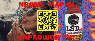 метадон Гатчина