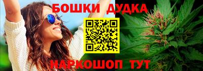 синтетический гашиш Гай