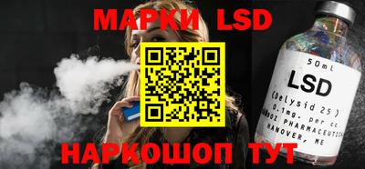 синтетический гашиш Гай