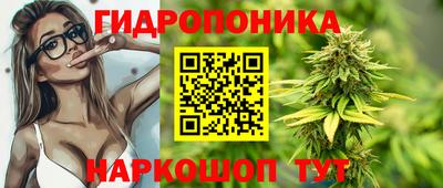 синтетический гашиш Гай
