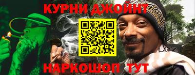 каннабис Гагарин