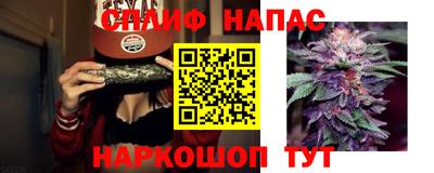 синтетический гашиш Гай
