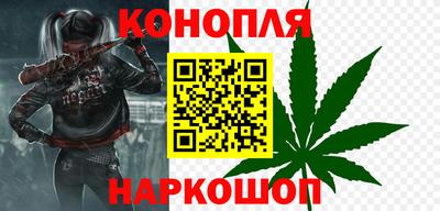 синтетический гашиш Гай