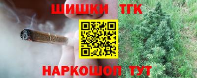 каннабис Гагарин