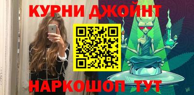 синтетический гашиш Гай