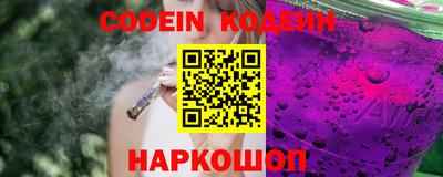 синтетический гашиш Гай