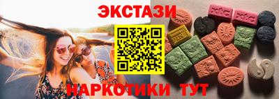 синтетический гашиш Гай