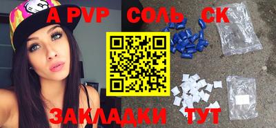 синтетический гашиш Гай