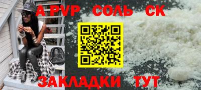 метадон Гатчина