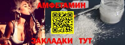синтетический гашиш Гай
